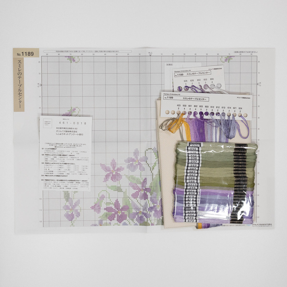 No.1189 Violet table center