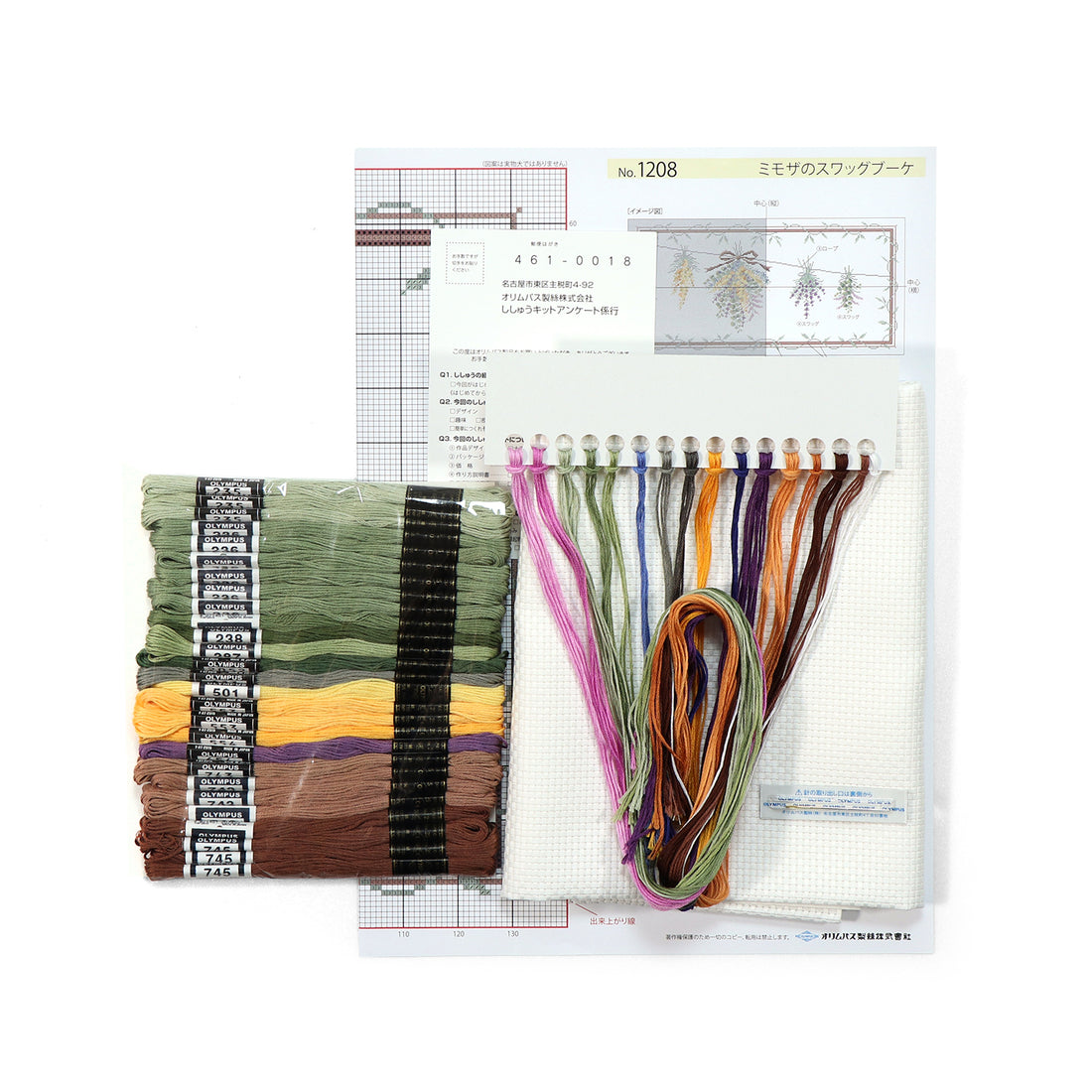 No.1207 Mimosa wreath