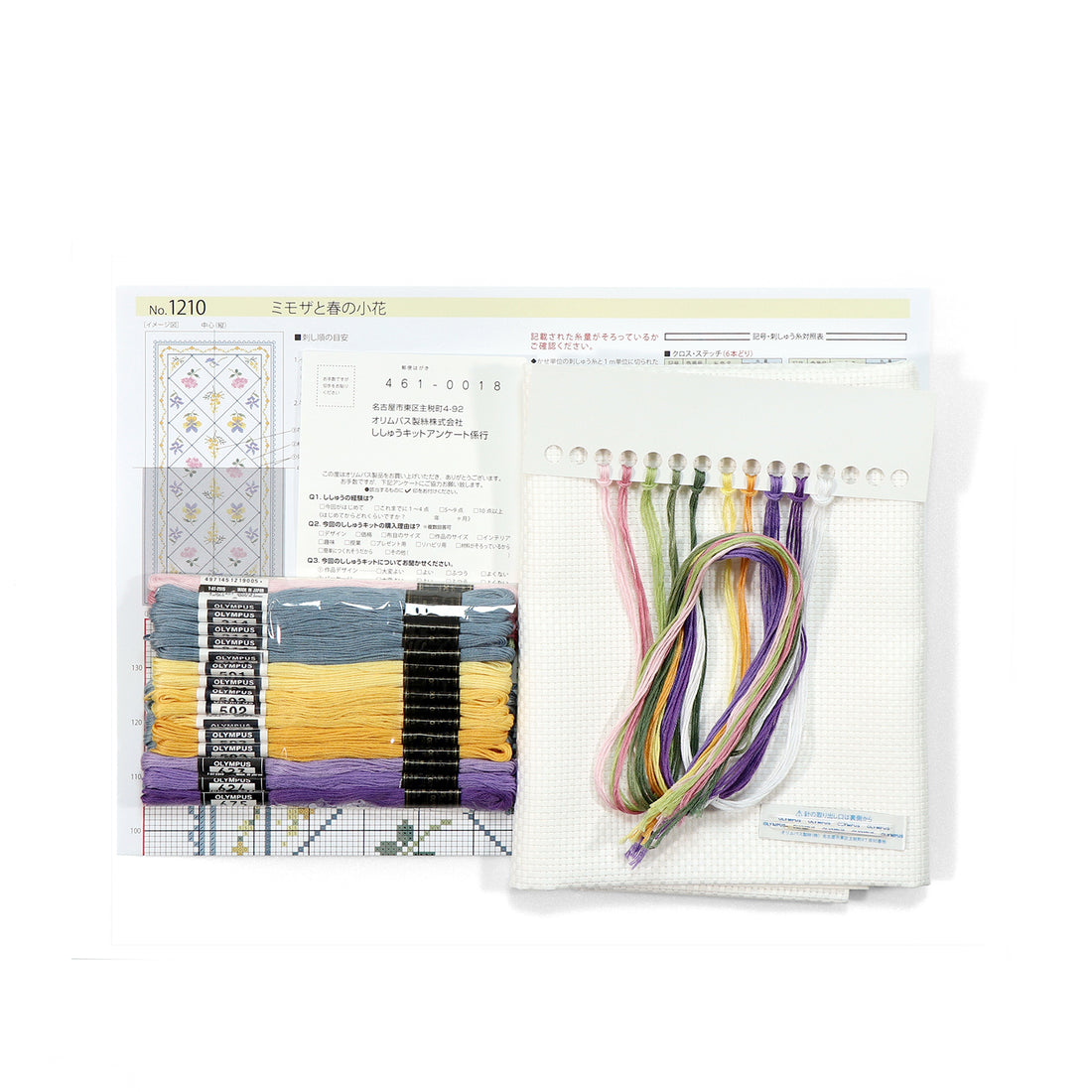 No.1207 Mimosa wreath