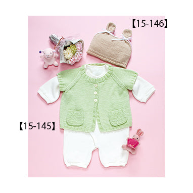 Royal Baby 2-piece set (cardigan and hat) knitting pattern