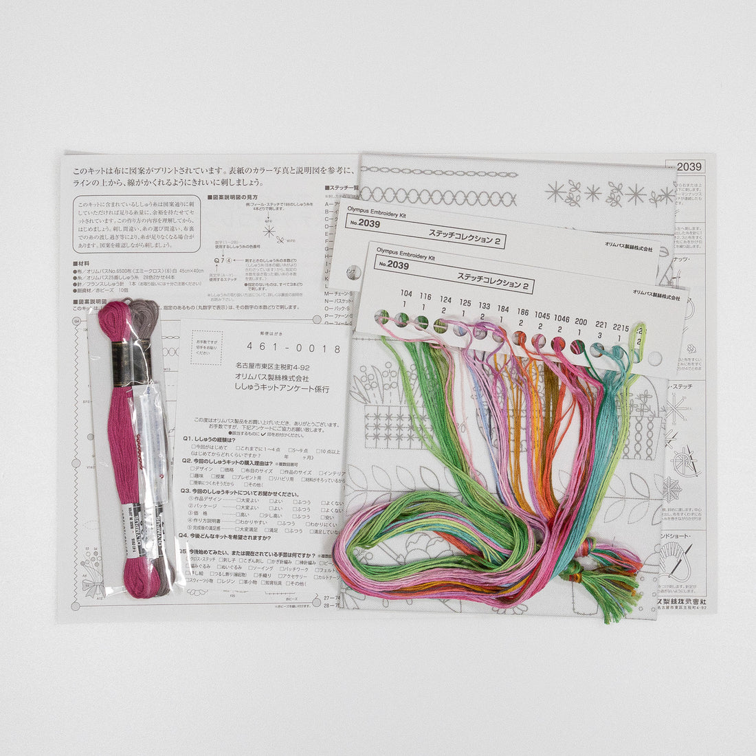 No.2039 Stitch Collection 2