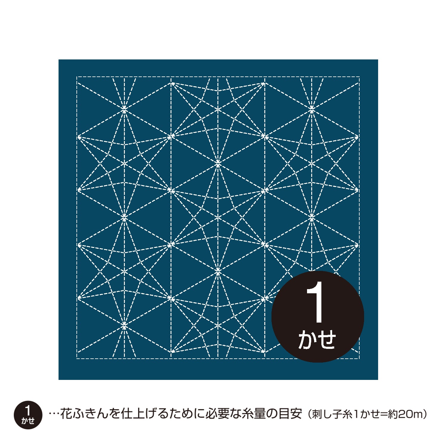 花ふきんH-2142 重ね竜胆(藍)
