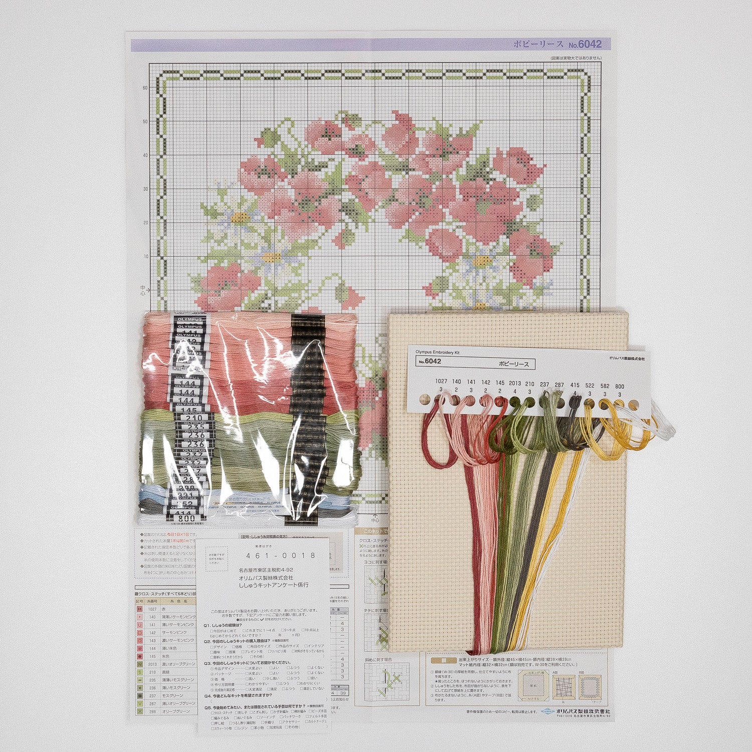 No.6042 Poppy wreath