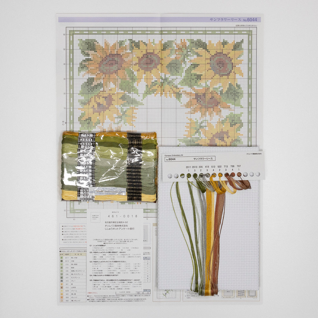 No.6044 Sunflower wreath