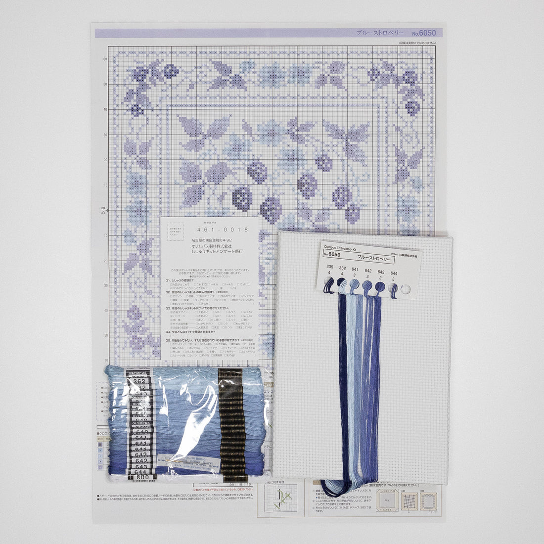 No.6050 Blue Strawberry