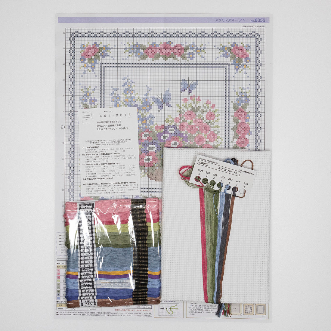 No.6052 Spring Garden