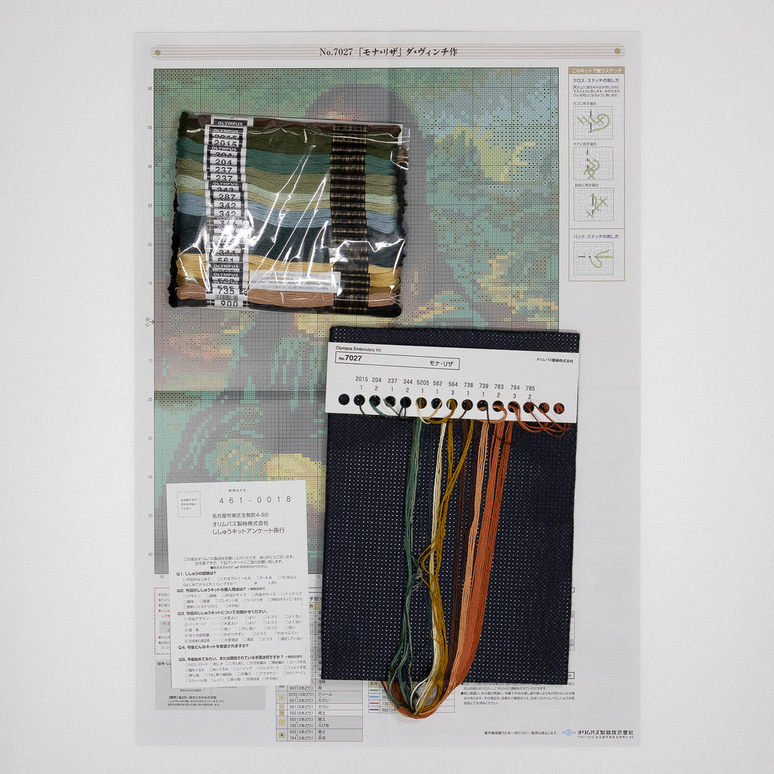 No.7027 "Mona Lisa" by Da Vinci