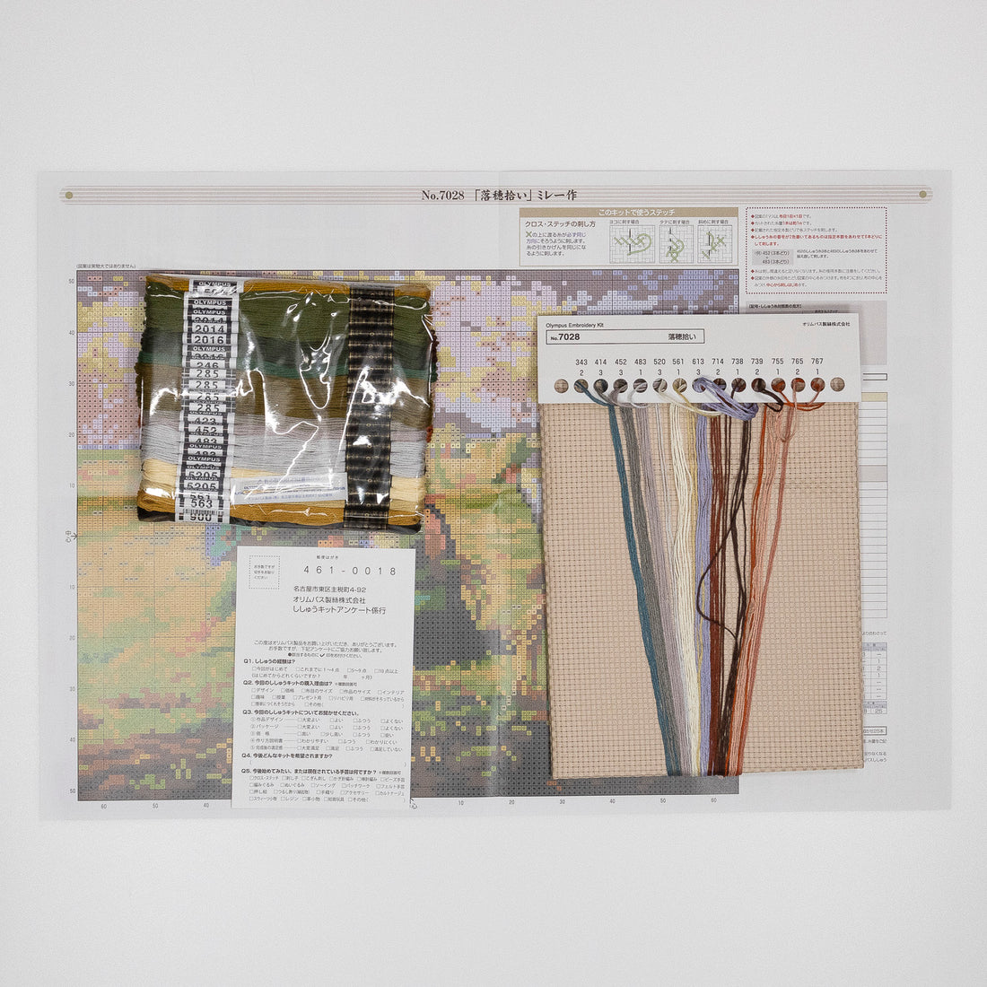 No.7028 "Gleaners" by Millet