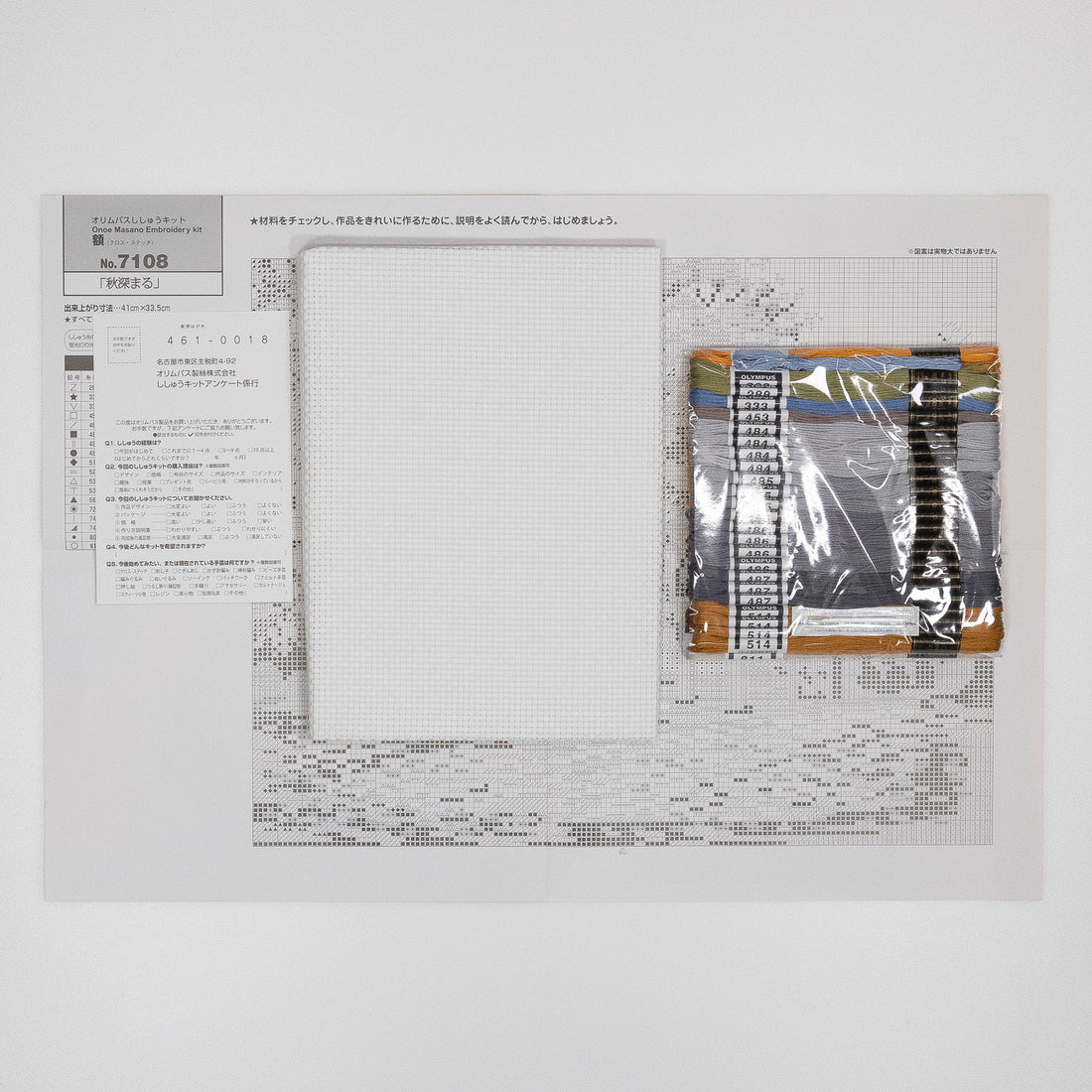 No.7108 Autumn deepens