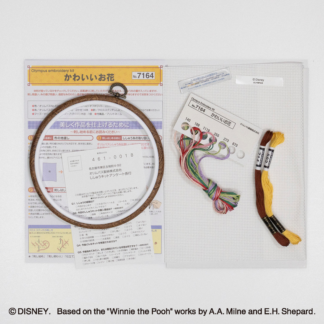 No.7164 Cute flowers