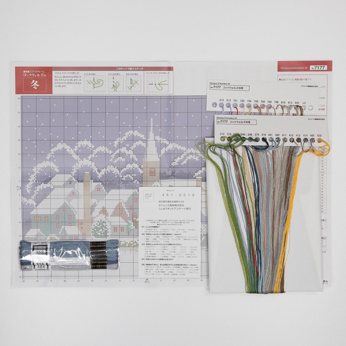 No.7177 Winter in the Cotswolds