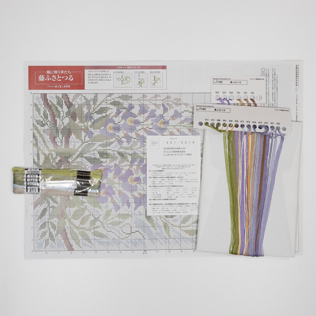 No.7180 Wisteria vine