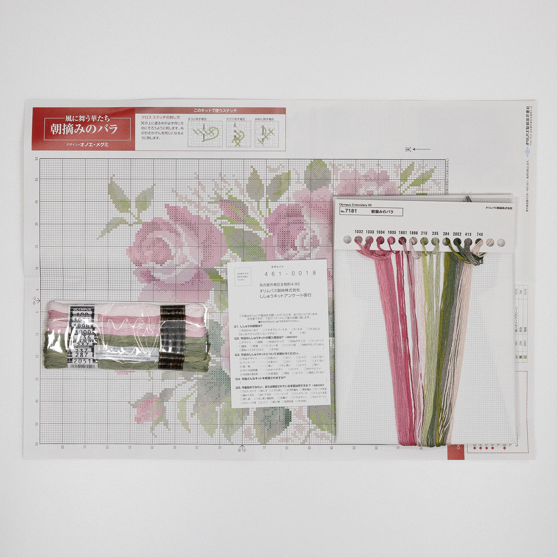 No.7181 Roses picked in the morning