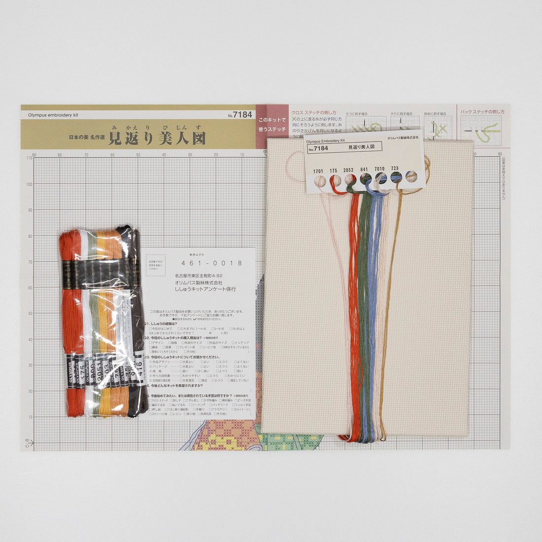 No.7184 A beautiful woman looking back