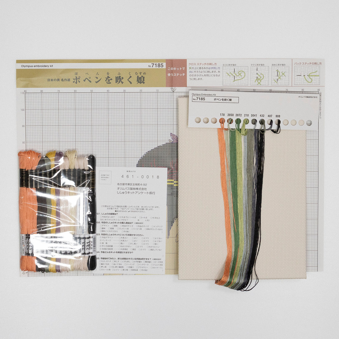 No.7185 Girl blowing a popen