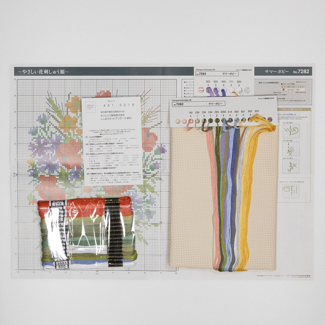 No.7282 Summer poppy