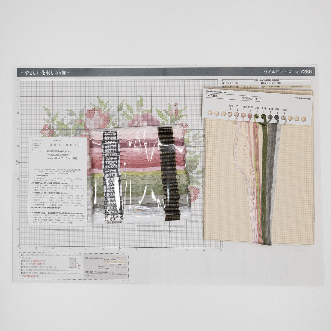No.7286 Wild Rose