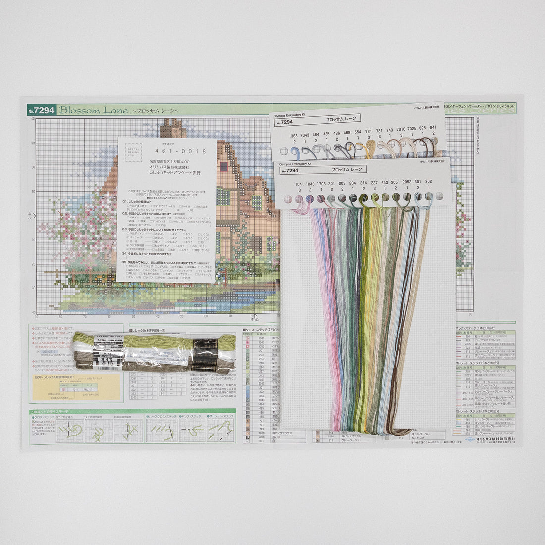 No.7294 Blossom Lane