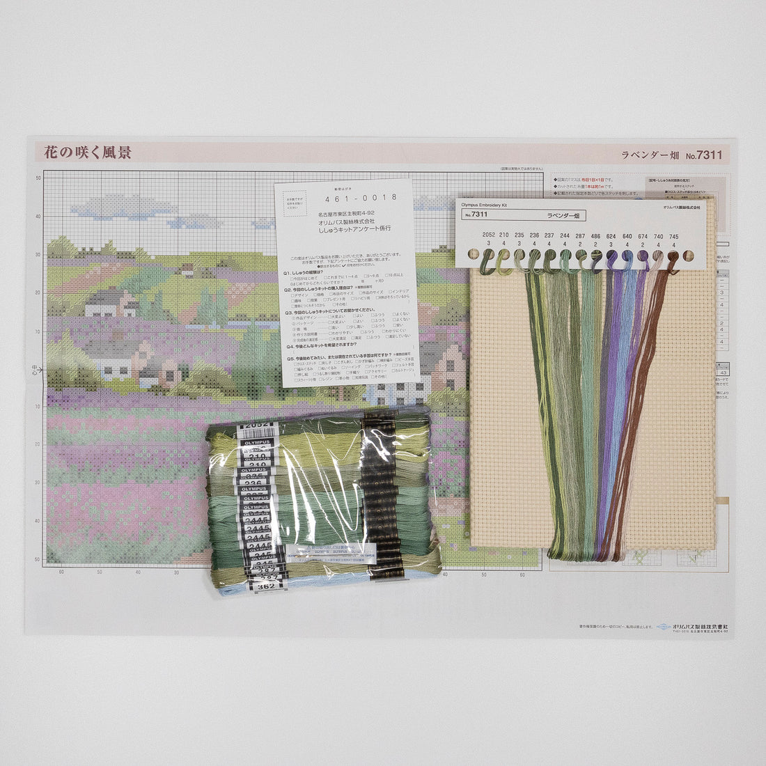 No.7311 Lavender field