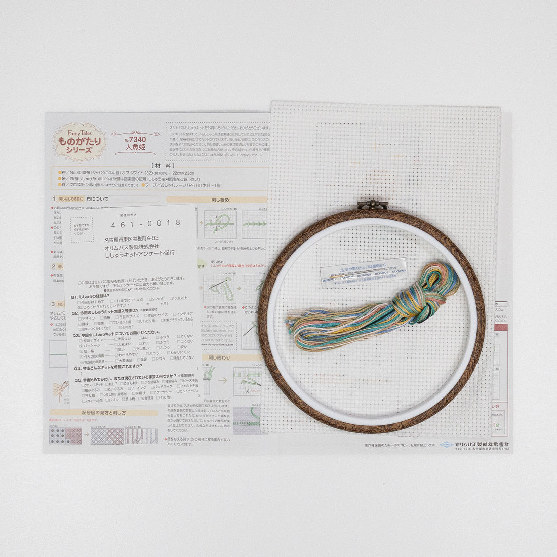 No.7340 The Little Mermaid