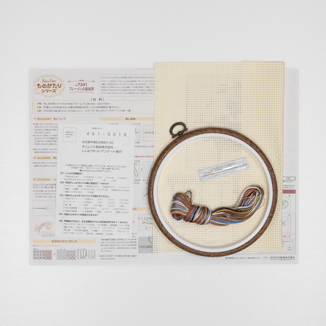 No.7341 Bremen Town Musicians