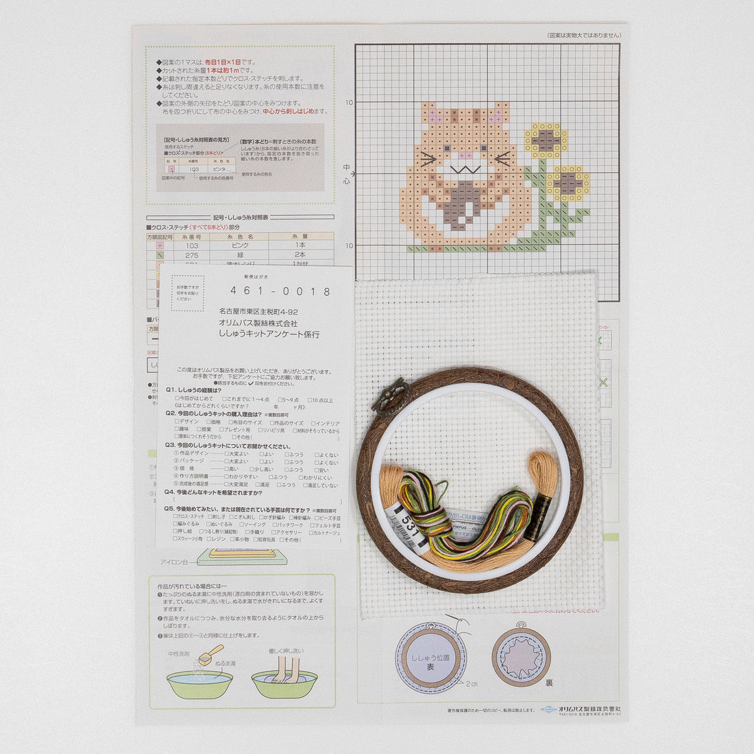 No.7349 Hamster and sunflower