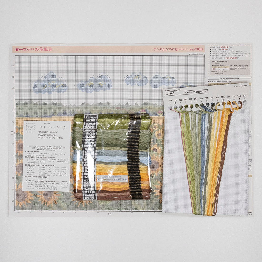 No.7360 Summer in Andalusia (Spain)