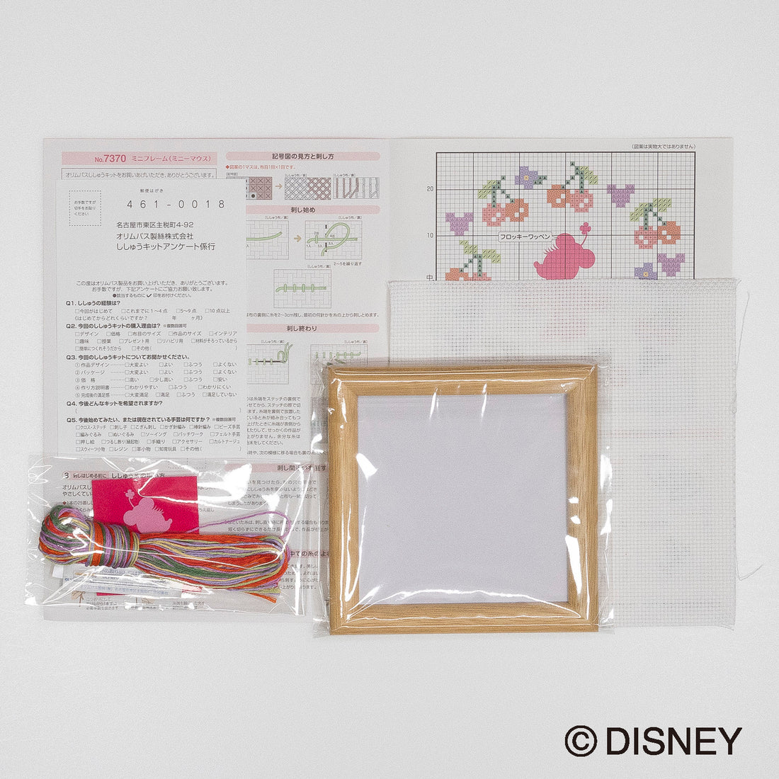 No.7370 Mini Frame (Minnie Mouse)