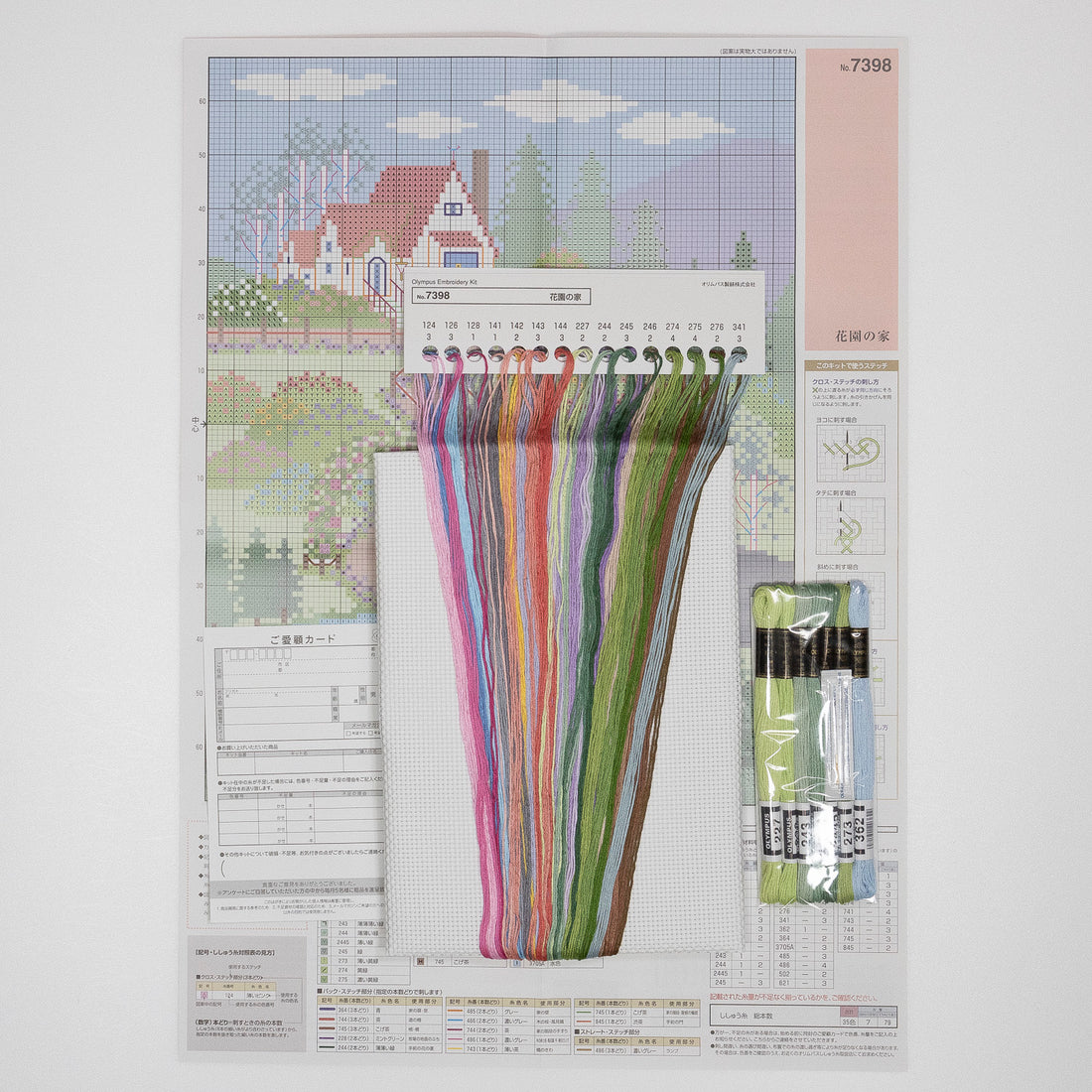 No.7398 Garden house