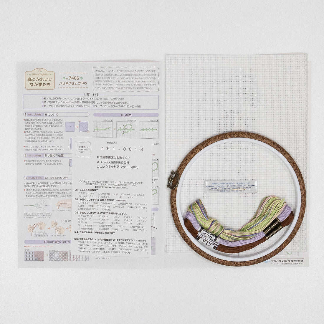 No.7406 Hedgehog and grapes