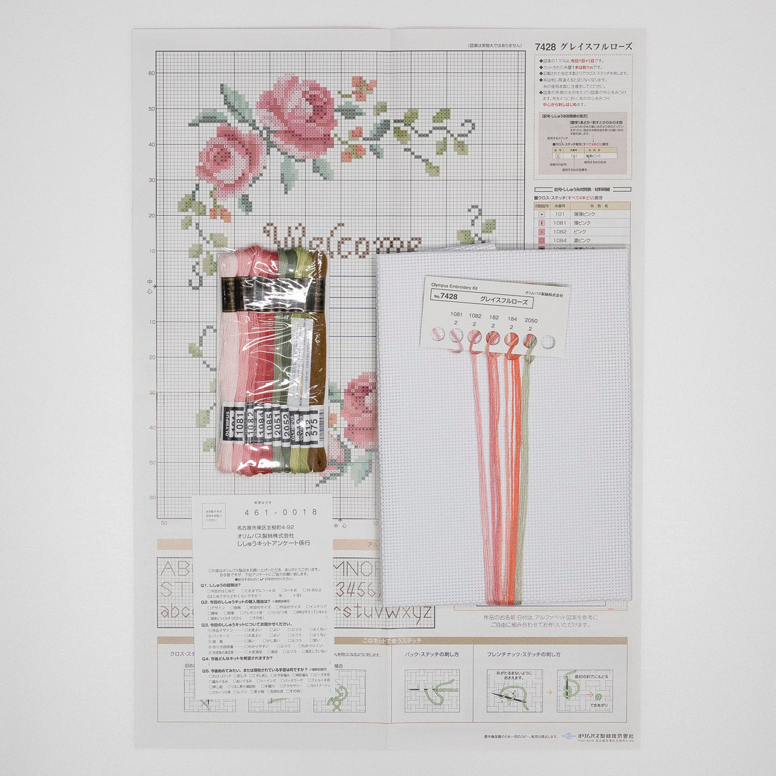 No.7428 Graceful Rose