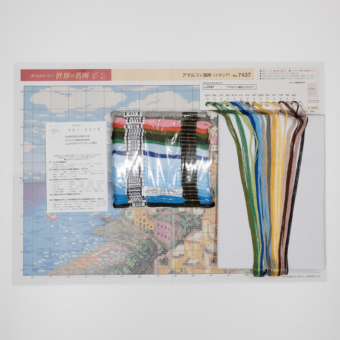 No.7437 Amalfi Coast (Italy)