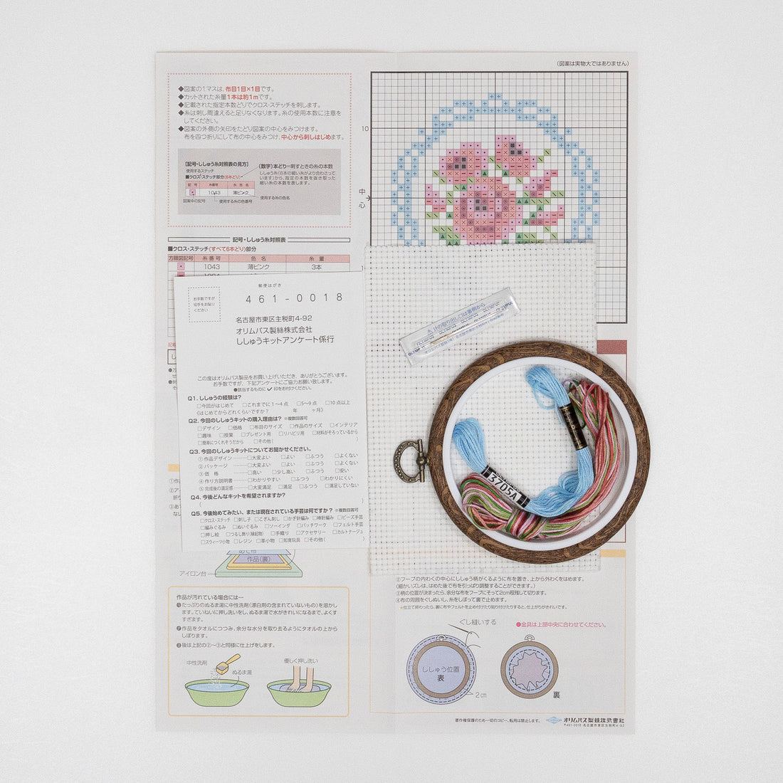 No.7441 Roses and lace