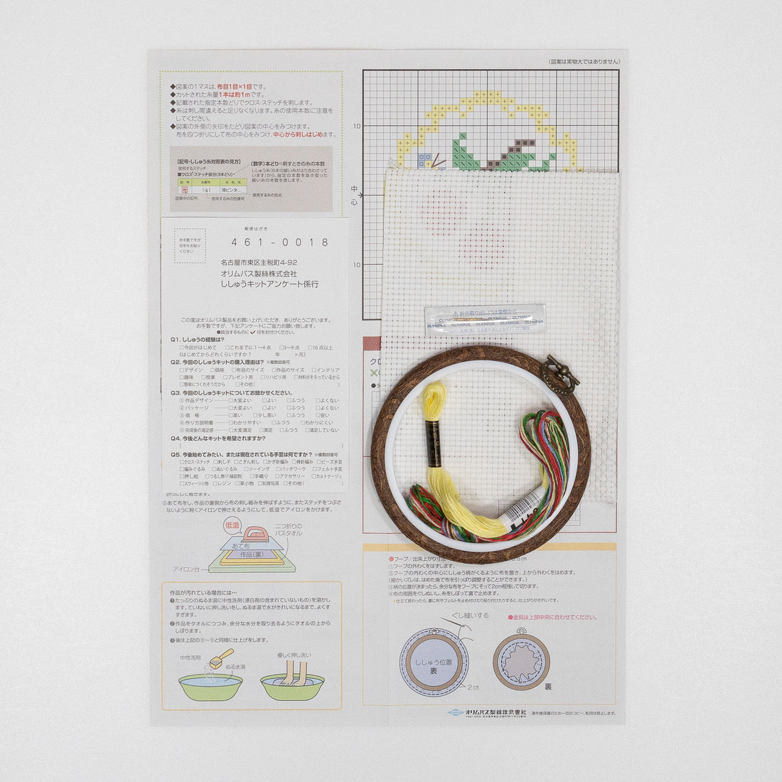 No.7444 Cherries and lace