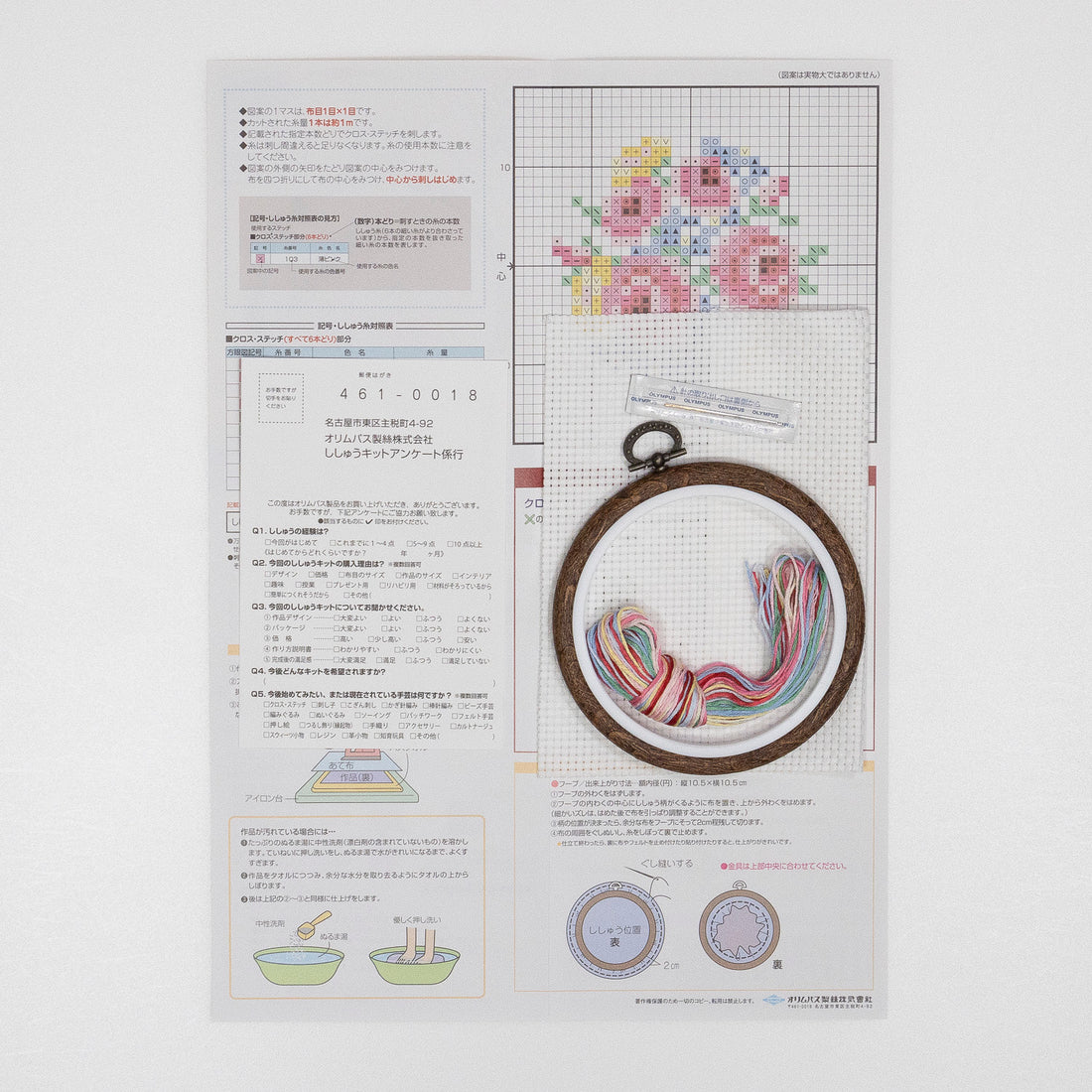 No.7445 Rose bouquet