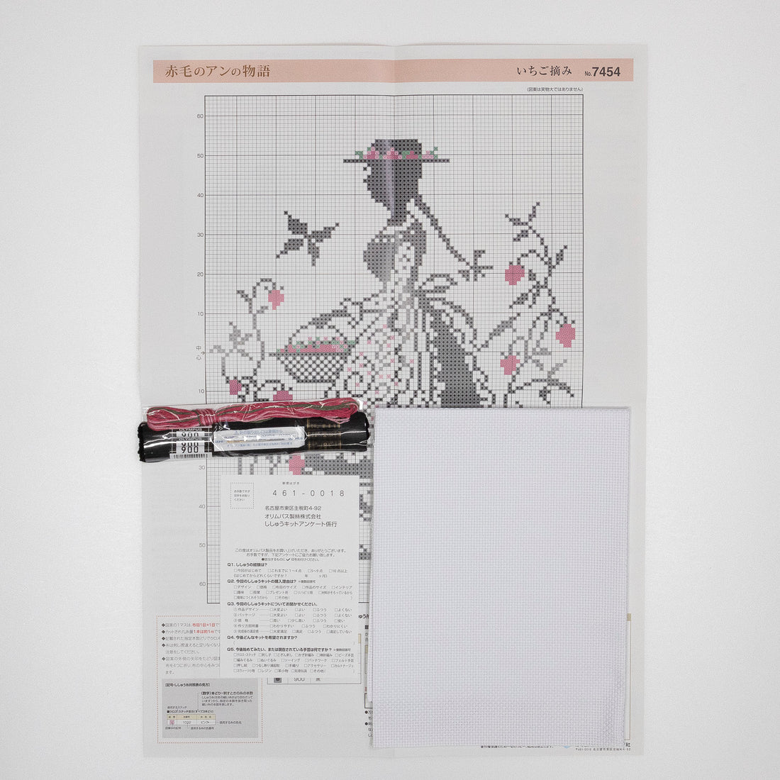 No.7454 Strawberry picking