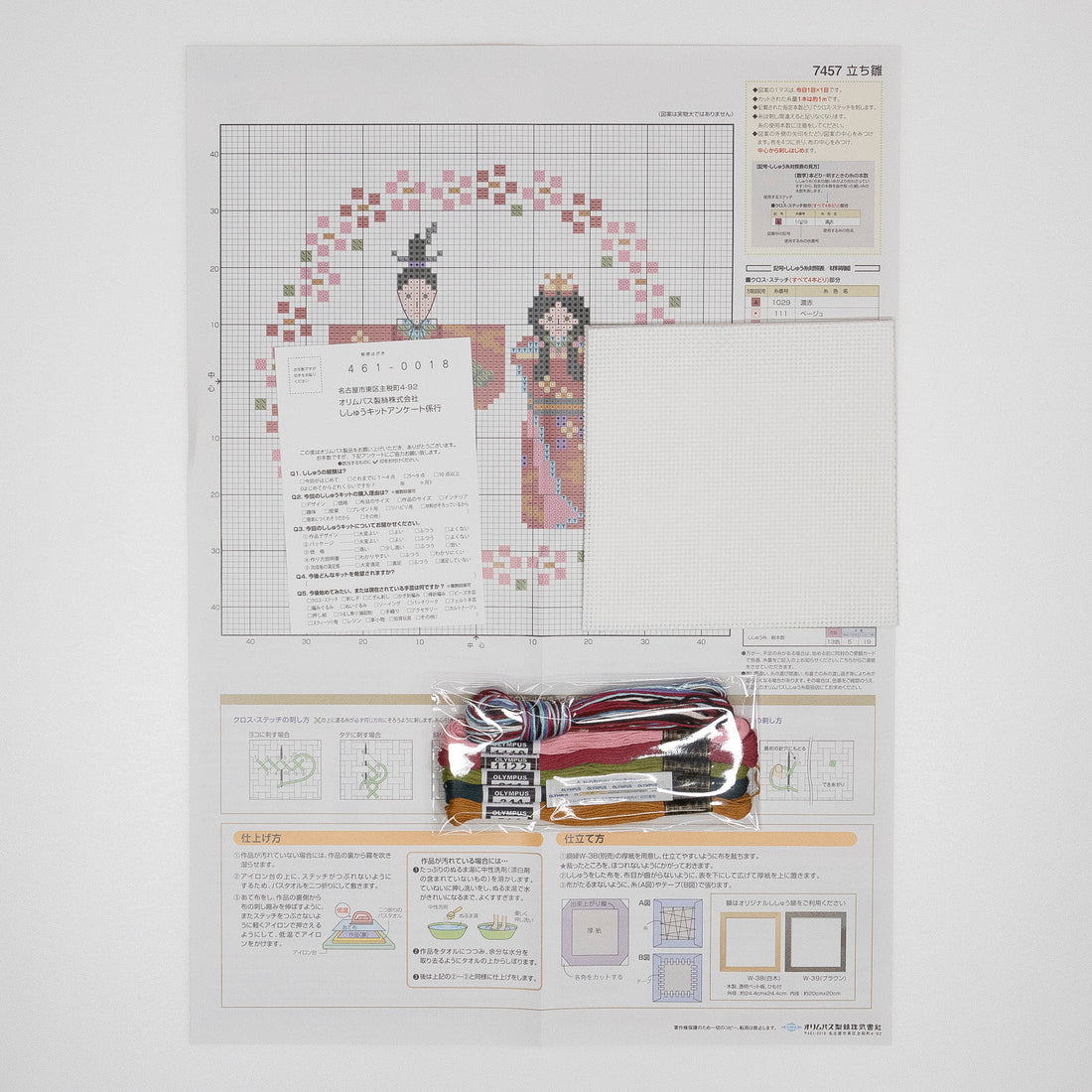 No.7457 Standing Hina Dolls