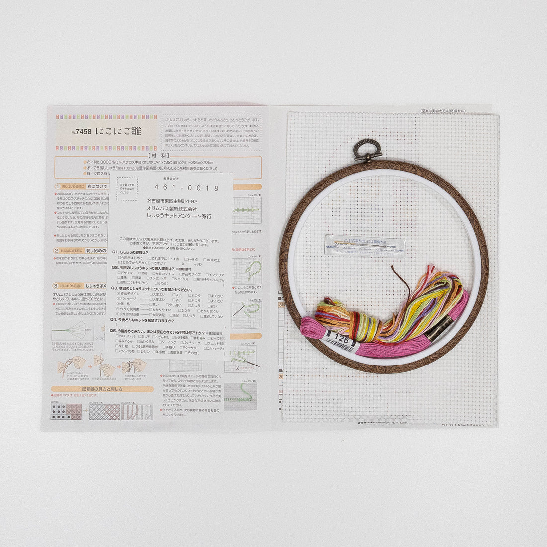 No.7458 Smiling Hina Doll