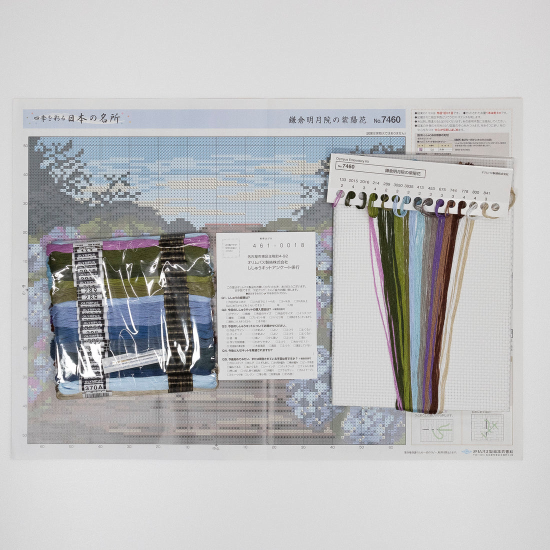 No.7460 Hydrangea at Meigetsu-in Temple in Kamakura