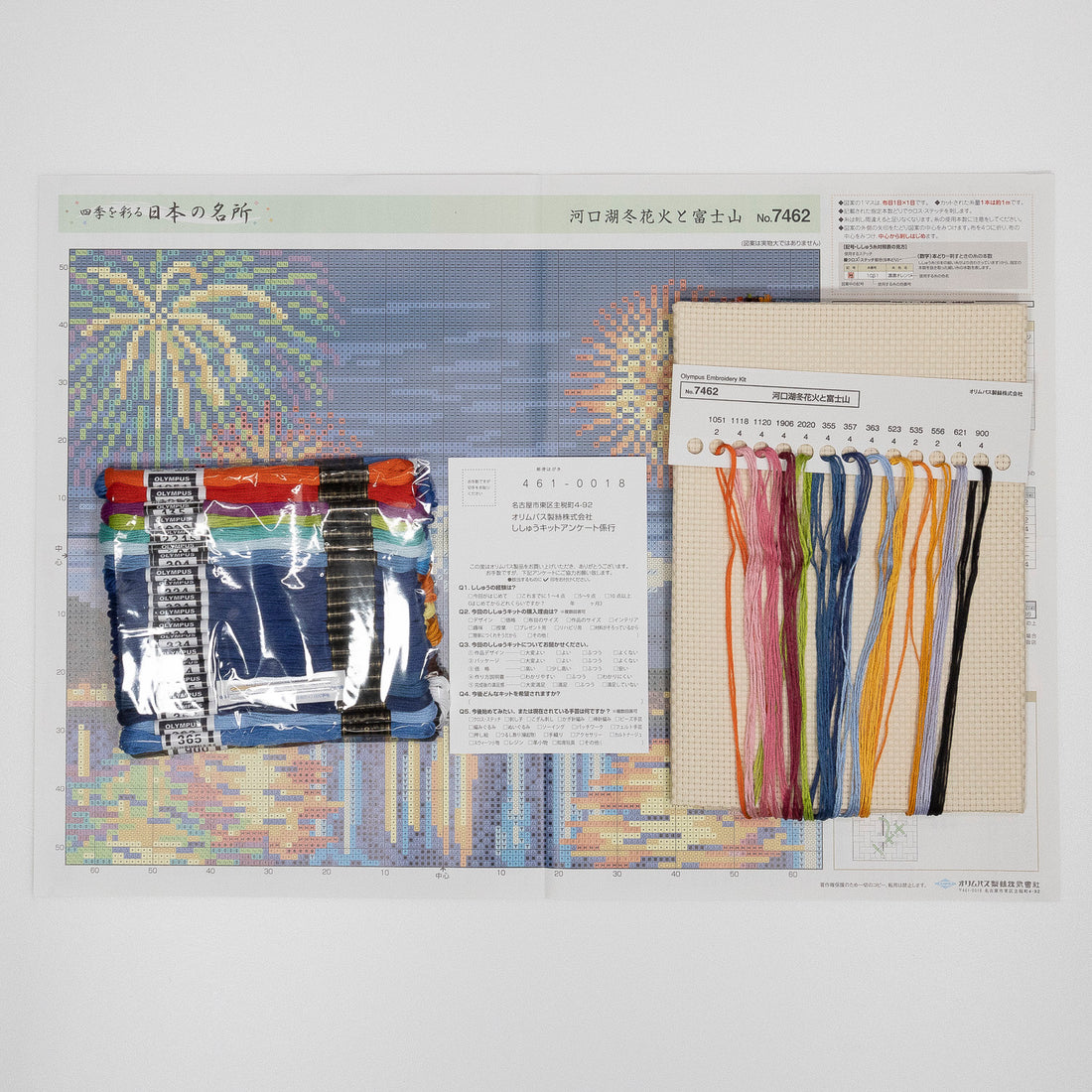 No.7462 Winter fireworks at Lake Kawaguchi and Mt. Fuji