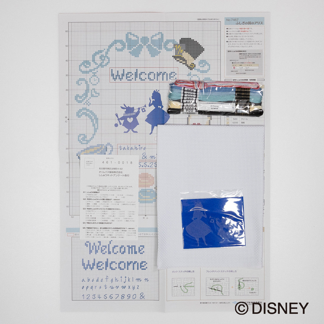 No.7467 Welcome board (Alice in Wonderland)