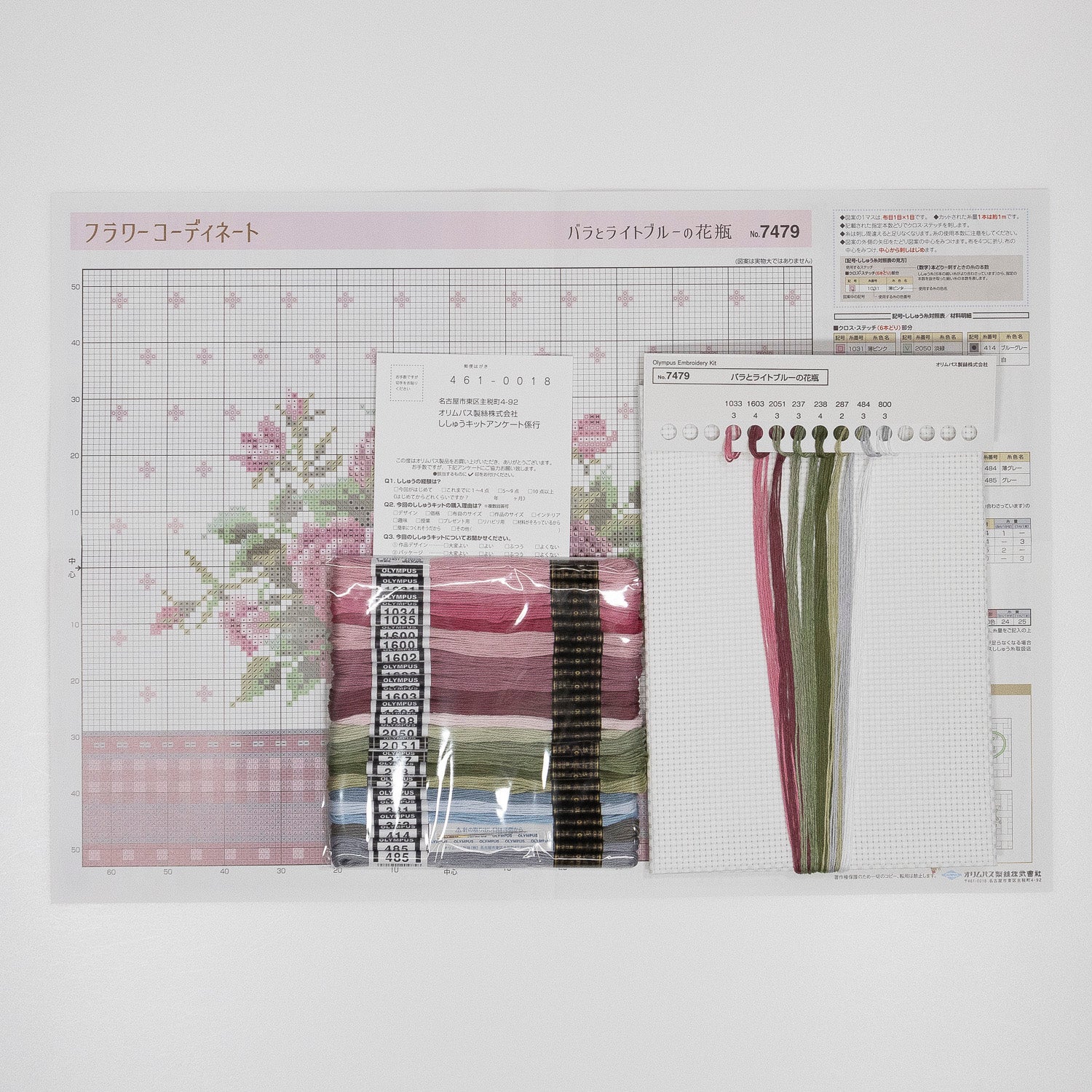 No.7479 バラとライトブルーの花瓶