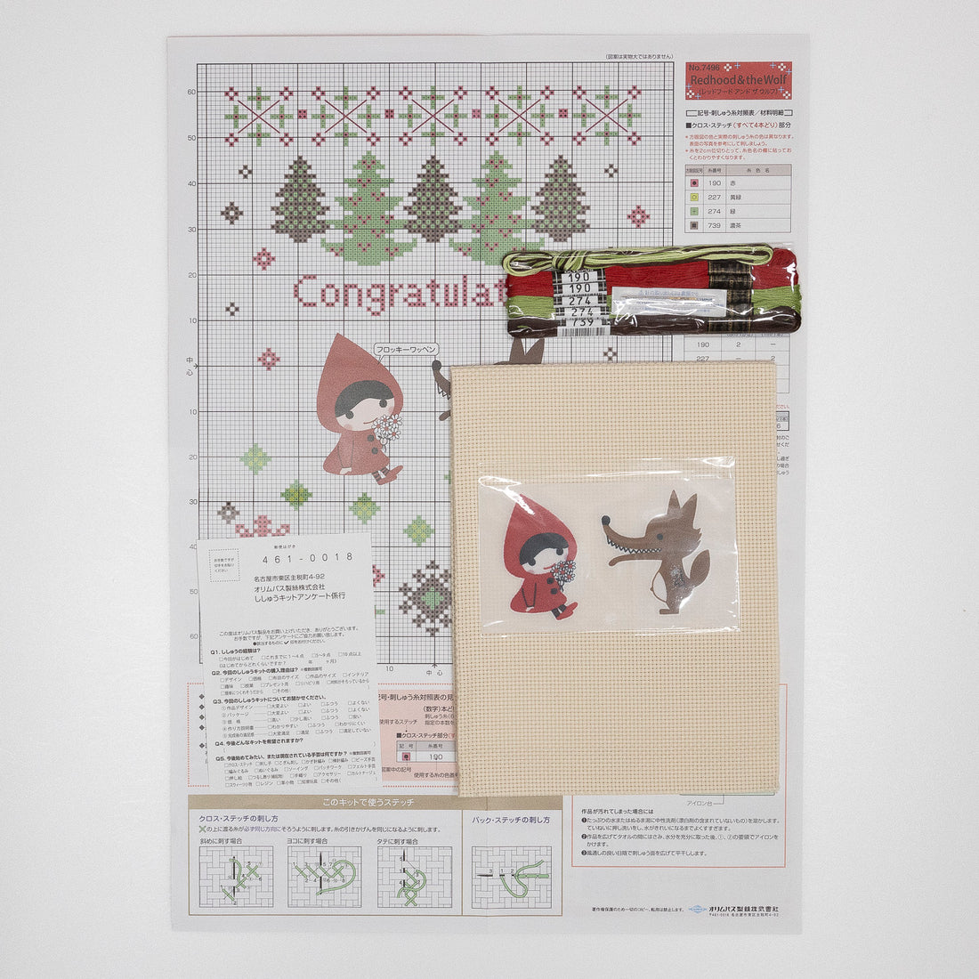 No.7496 Red Hood & the Wolf