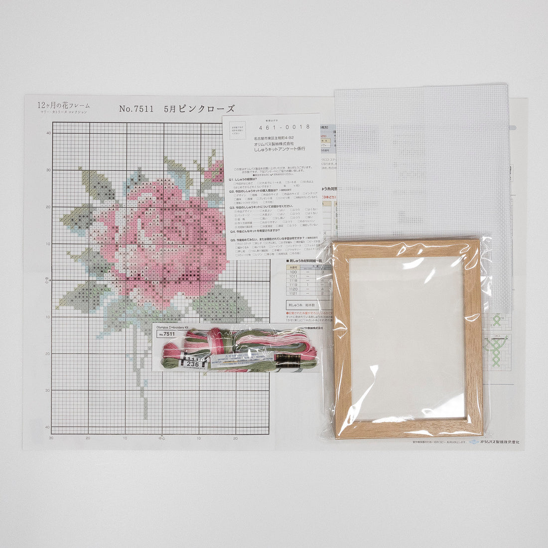 No.7511 May Pink Rose