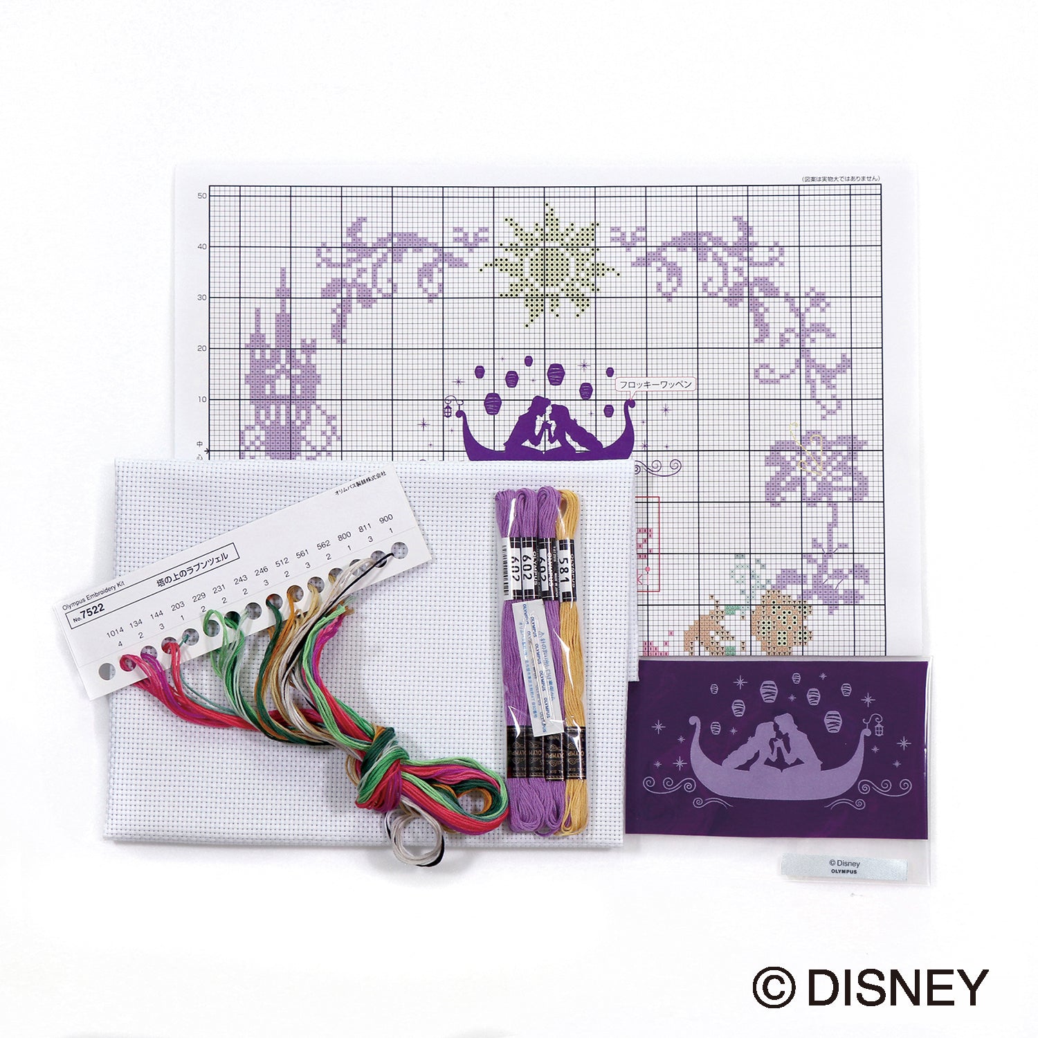 No.7522 Tangled