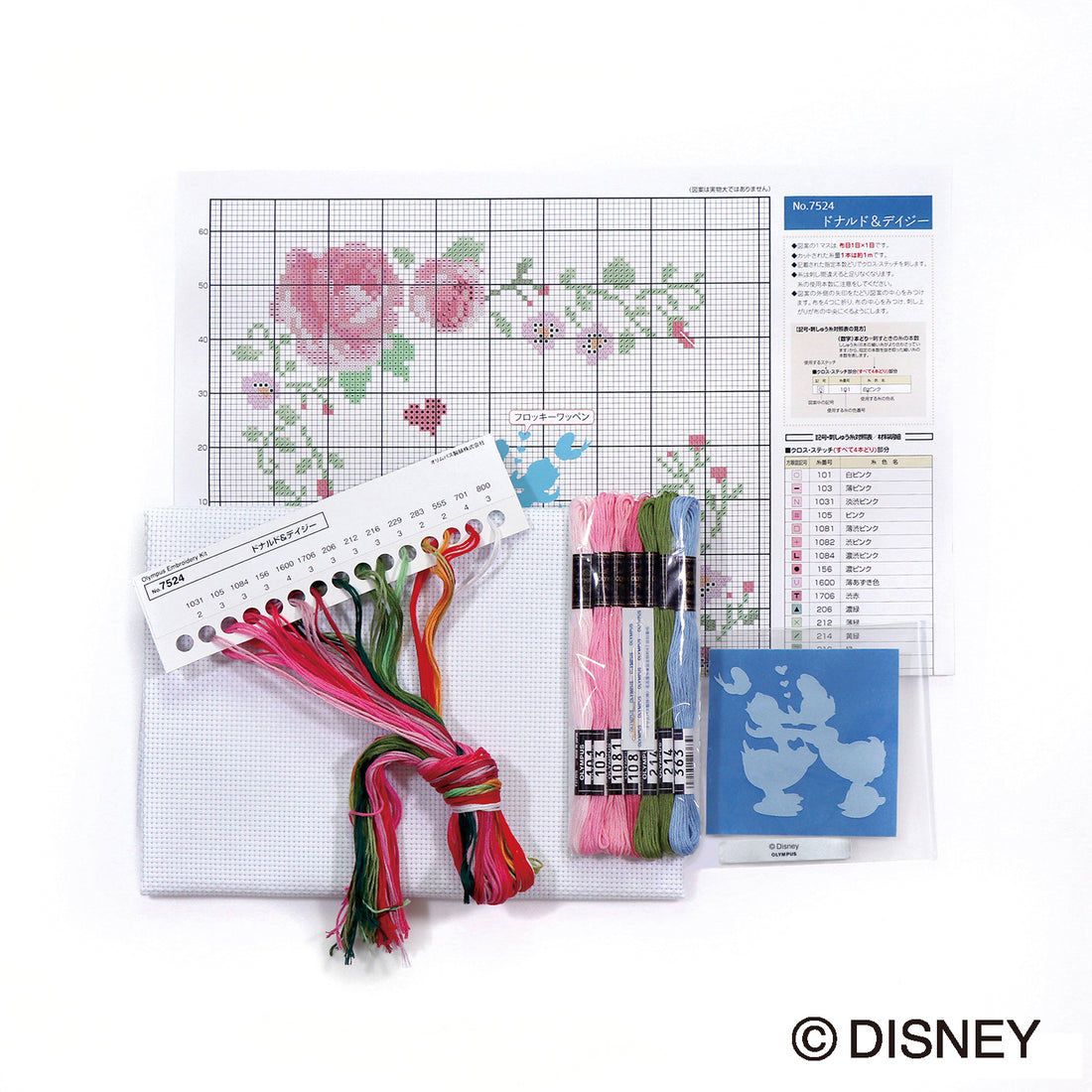 No.7524 Donald and Daisy