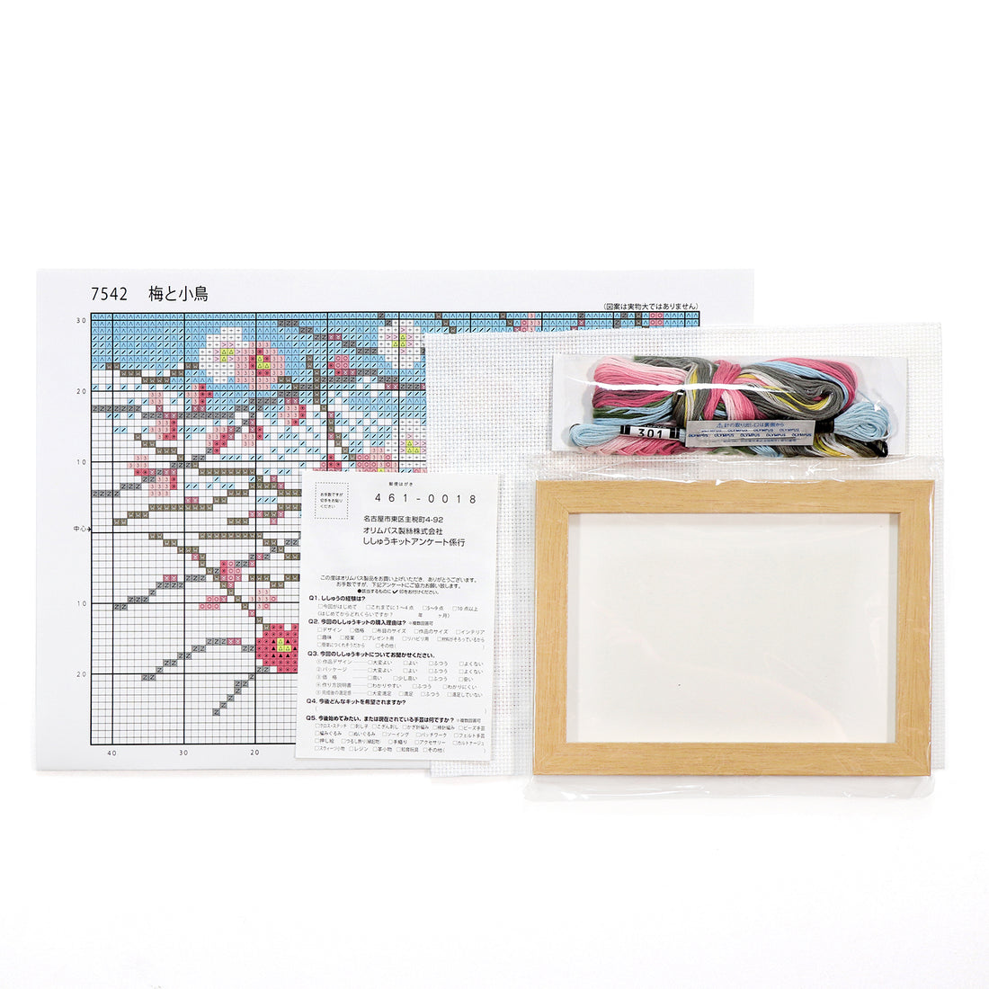 No.7542 February Plum blossoms and a small bird