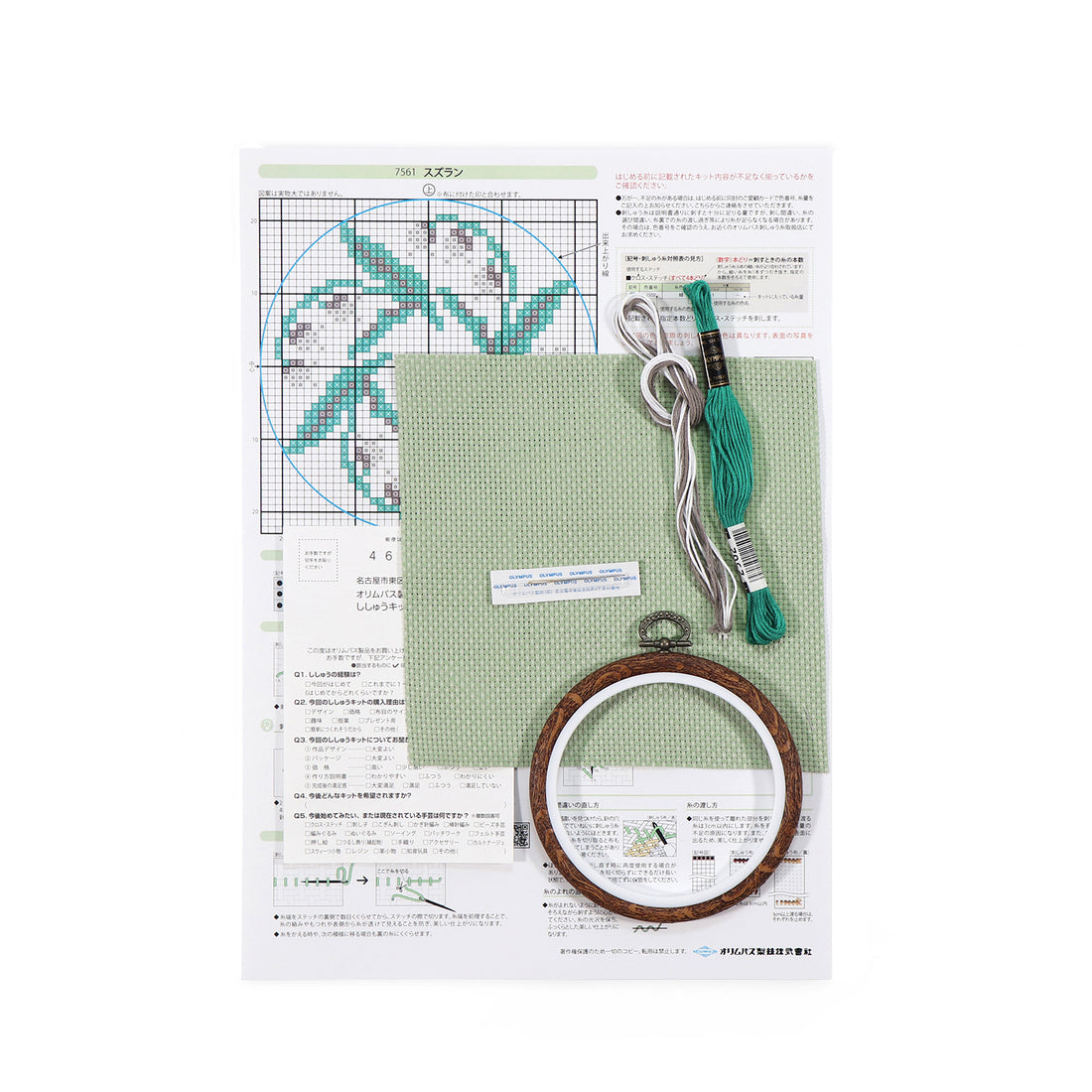 No.7561 Lily of the valley