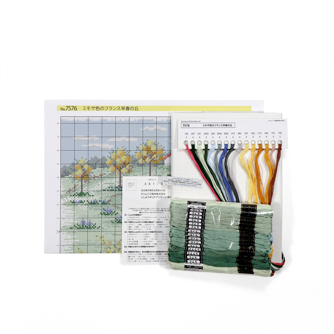 NO.7576 Mimosa-colored hills in early spring in France