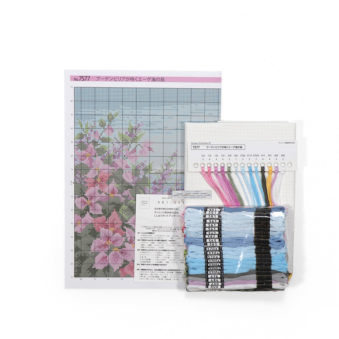 NO.7577 An Aegean island where bougainvillea blooms